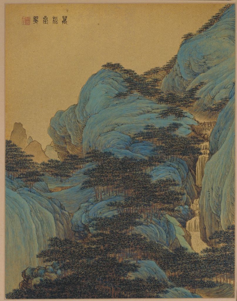 任熊十万图册 - 故宫博物院